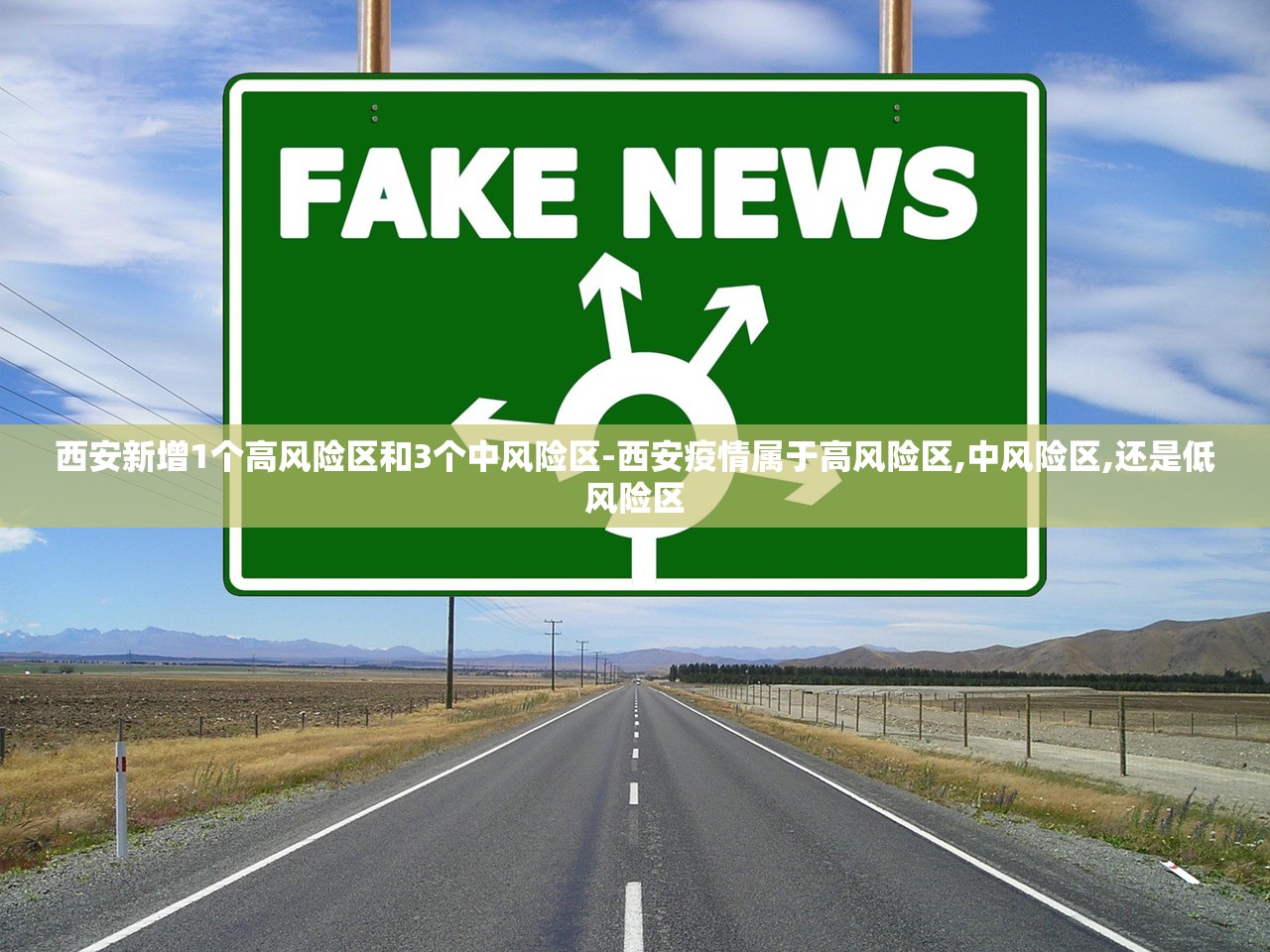 「大兴疫情最新消息」〃大兴疫情最新报道 「大兴疫情最新消息」〃大兴疫情最新报道