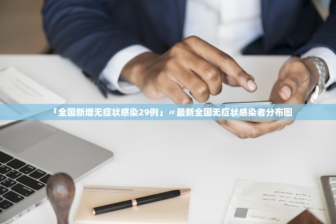 天津疫情最新数据消息-天津疫情最新消息发布情况 天津疫情最新数据消息-天津疫情最新消息发布情况