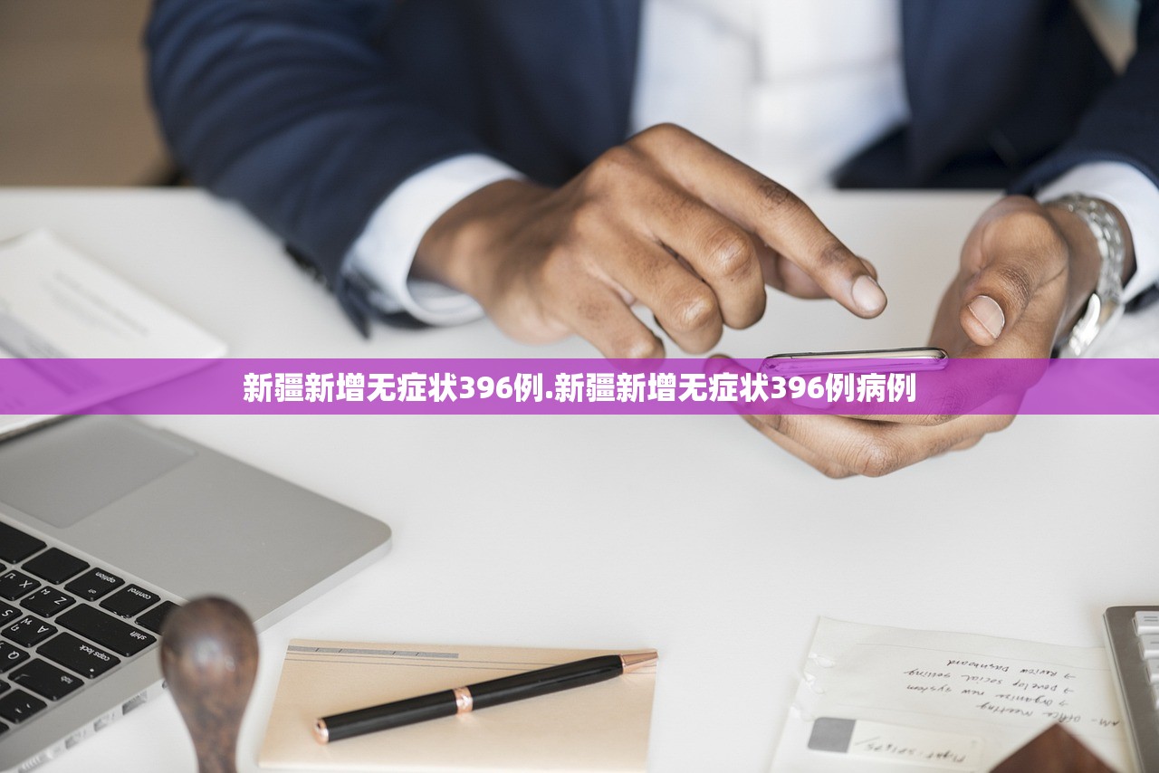 北京疫情丰台︰(北京丰台疫情报告) 北京疫情丰台︰(北京丰台疫情报告)