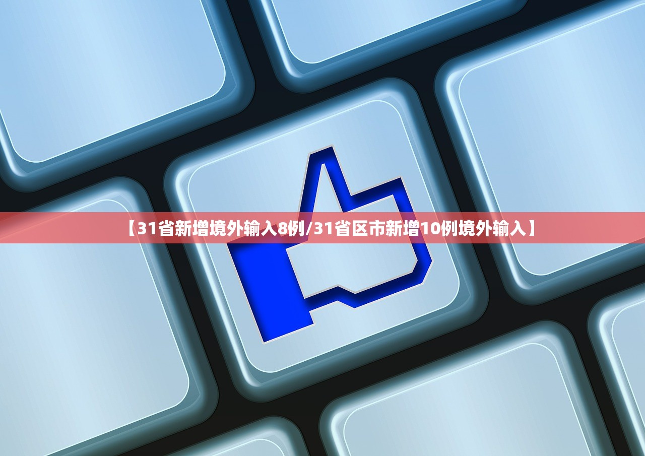 玩家必看教程“微乐三代小程序必赢神器免费	”开挂辅助脚本+详细开挂