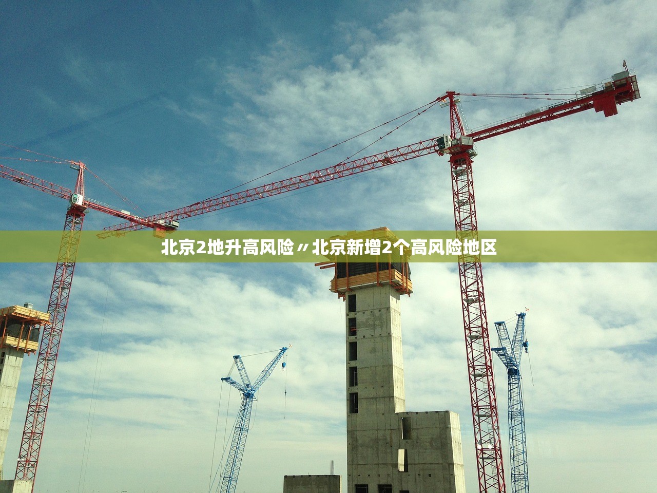 陕西西安一确诊病例.西安确诊一例本土病例