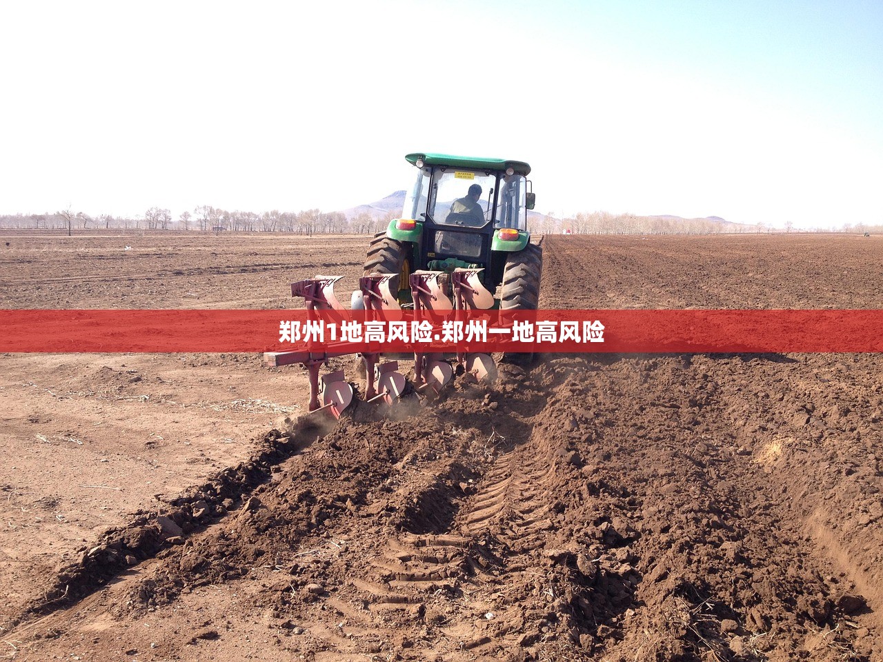 “31省区市新增确诊7例本土3例	” 31省区市新增2例本土确诊病例？