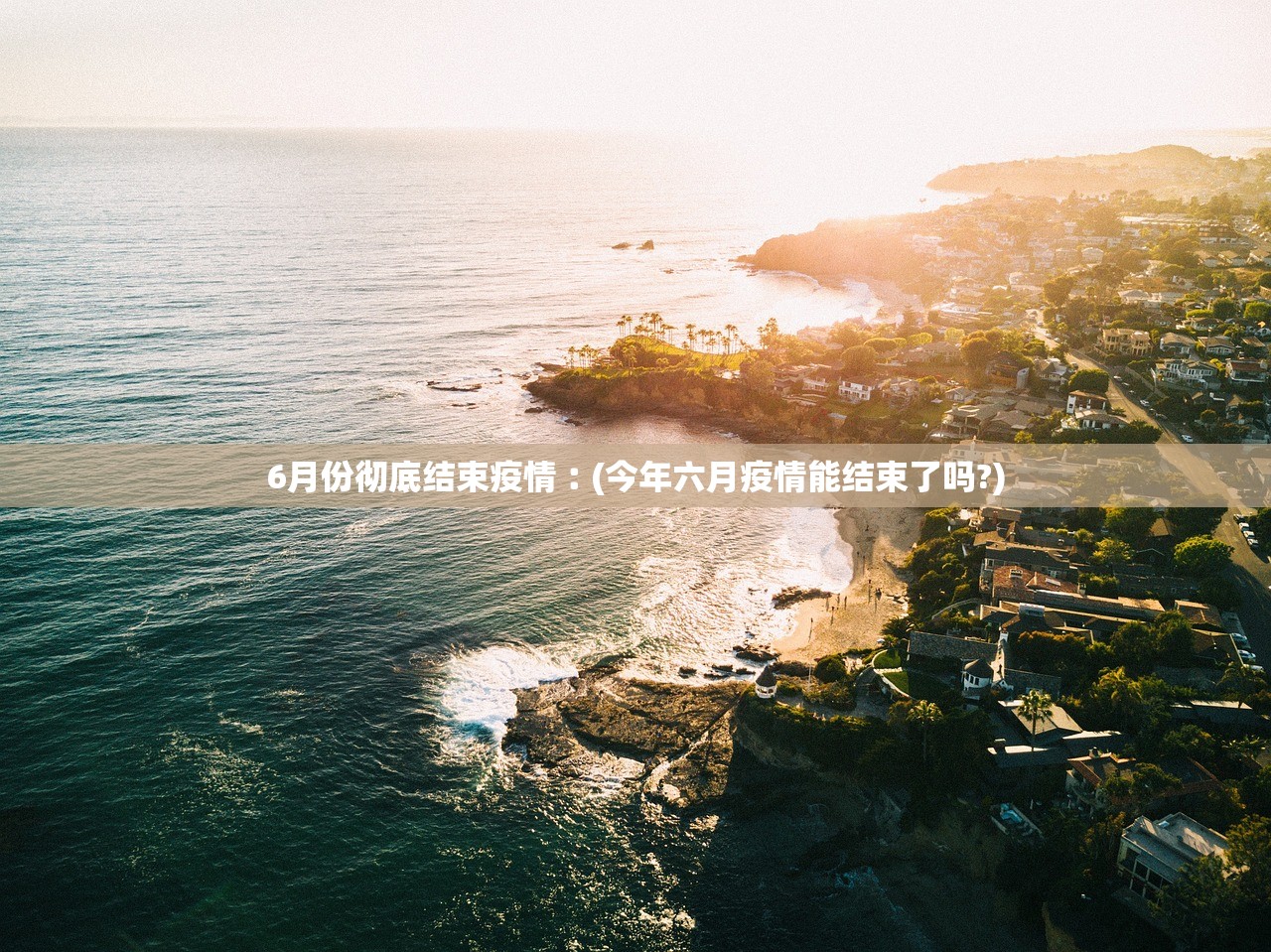 “南京最近的疫情情况” 南京最近疫情最新情况？