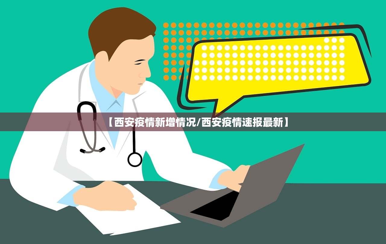 张家口感染100%︰(张家口感染病医院) 张家口感染100%︰(张家口感染病医院)