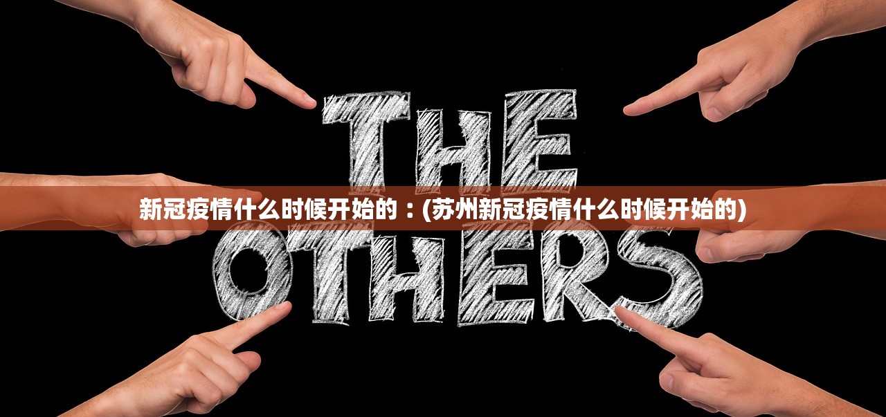 全国肺炎最新消息人数︰(全国肺炎最新进展) 全国肺炎最新消息人数︰(全国肺炎最新进展)