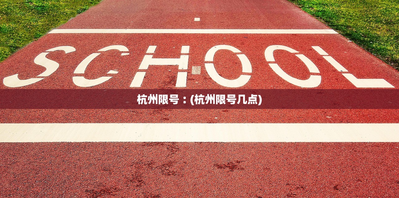 【疫情二级重点防护地区,疫情二级防护措施是】