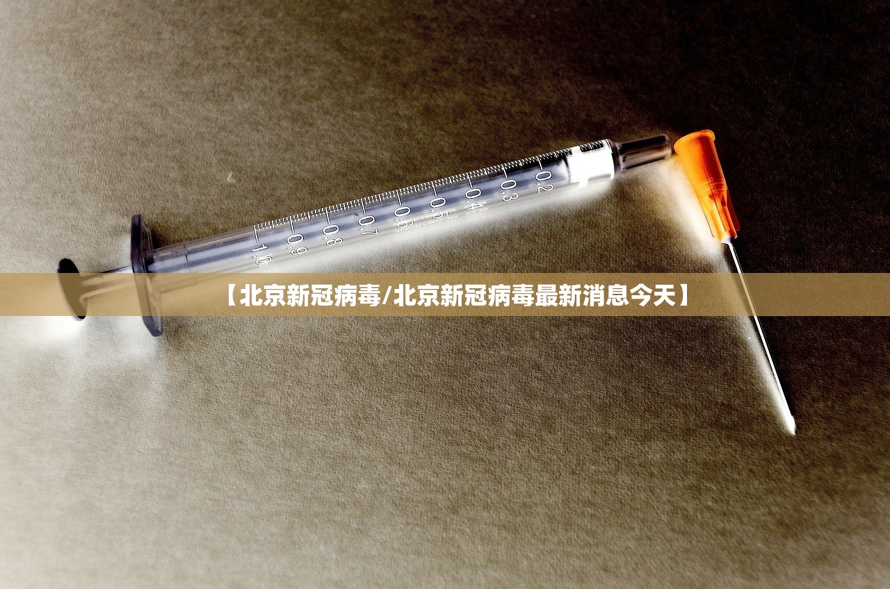 河北新增确诊病例〃河北新增确诊病例3例 河北新增确诊病例〃河北新增确诊病例3例