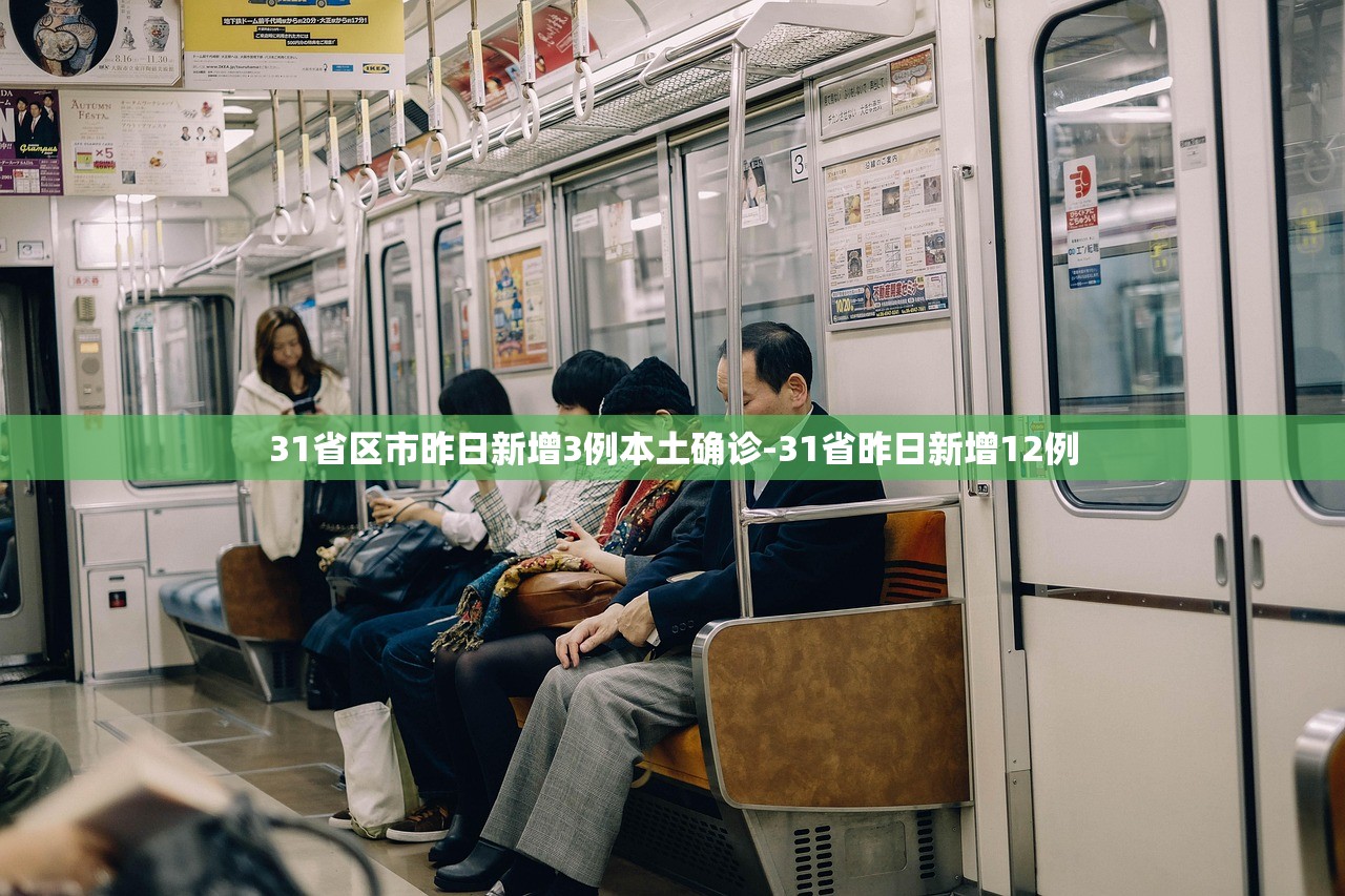 医生抗体呈阳性瞒报哈尔滨行程-医生抗体呈阳性 瞒报哈尔滨行程 医生抗体呈阳性瞒报哈尔滨行程-医生抗体呈阳性 瞒报哈尔滨行程