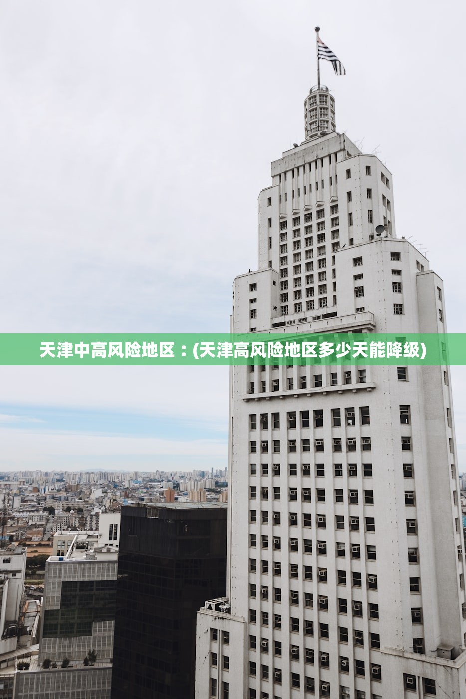 西安疫情最新情况-西安疫情最新情况2020 西安疫情最新情况-西安疫情最新情况2020