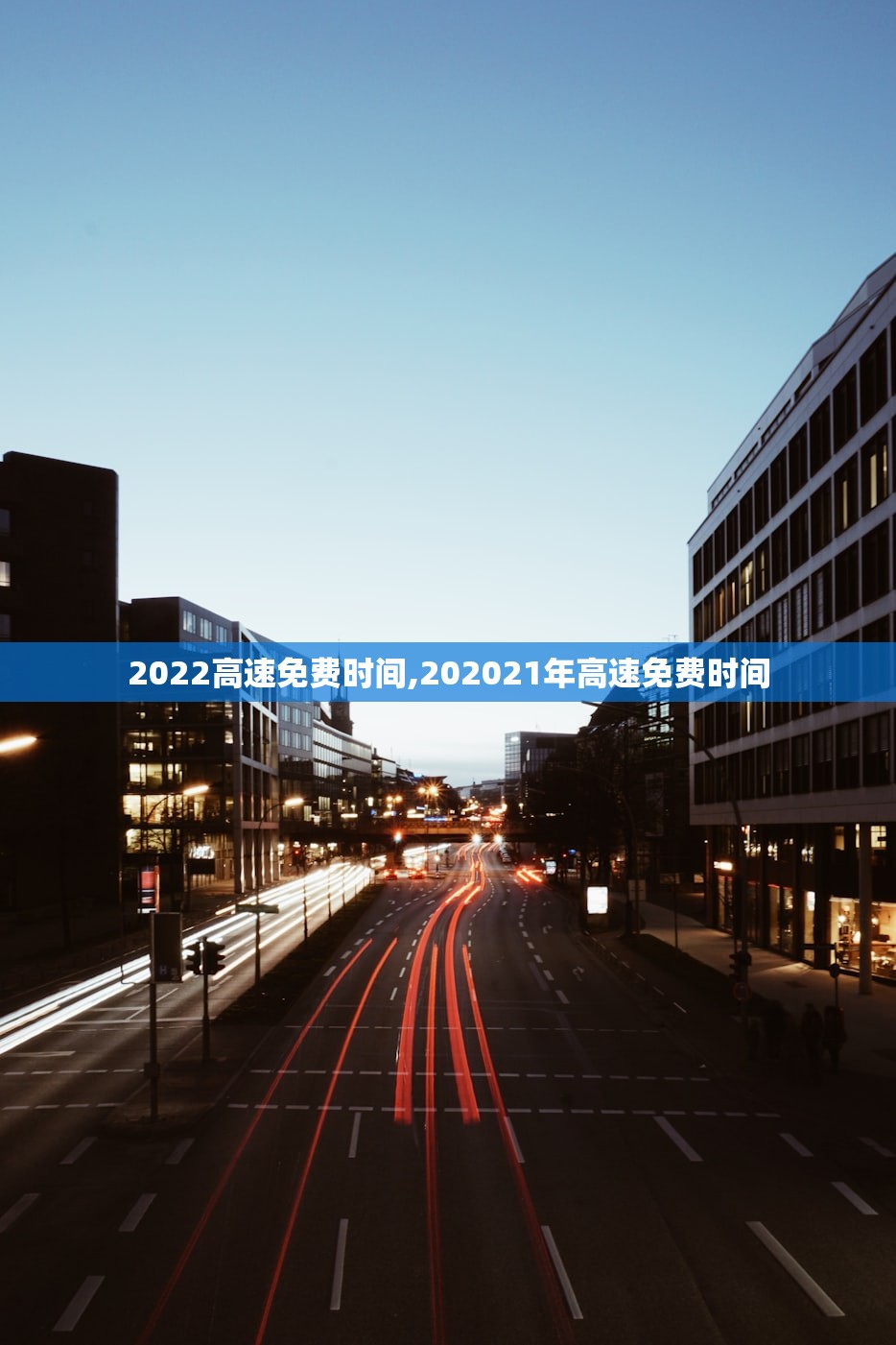 “北京昨日确诊病例最大86岁” 北京最近病历？