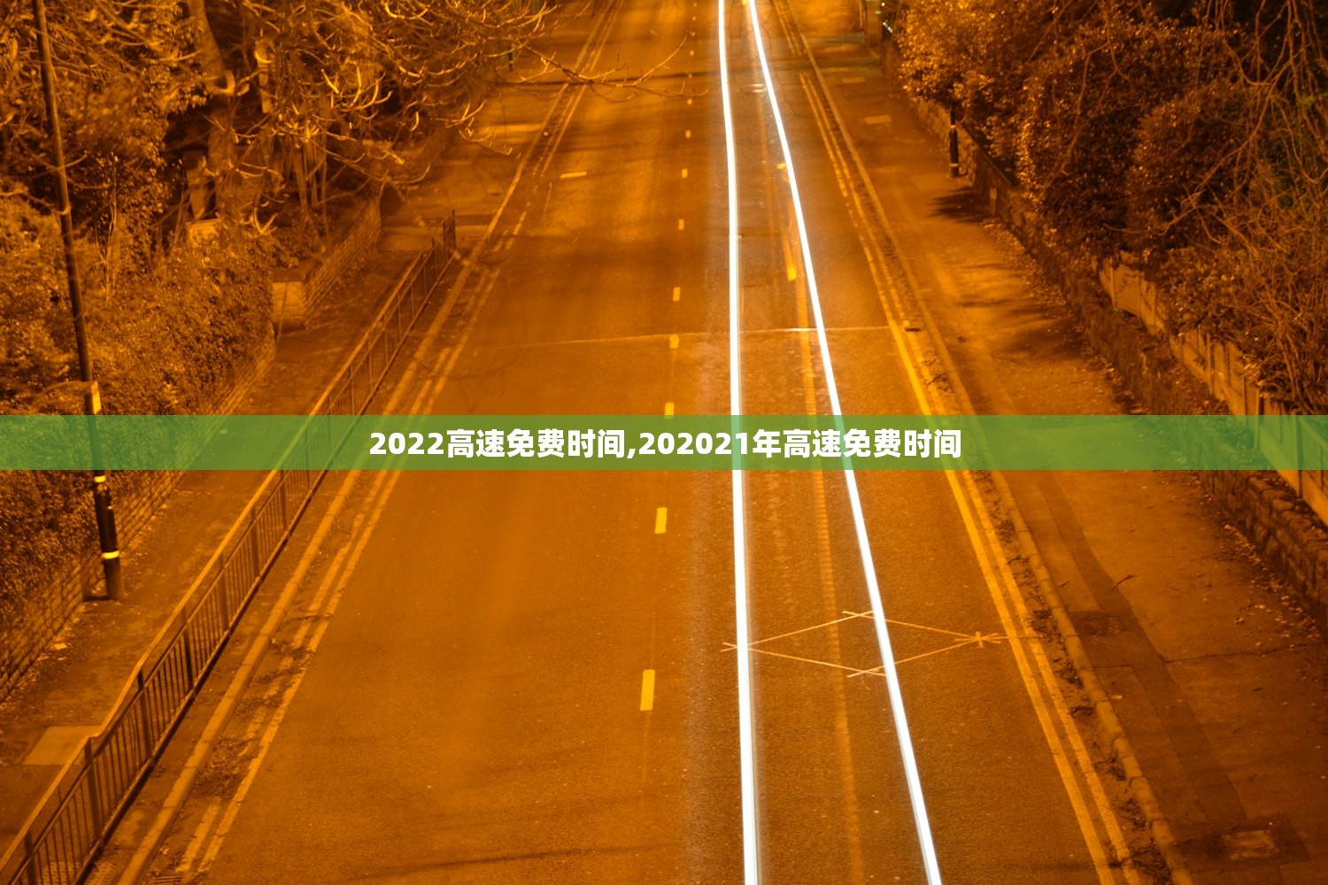 雄安地区疫情轨迹最新(雄安疫情最新通告)