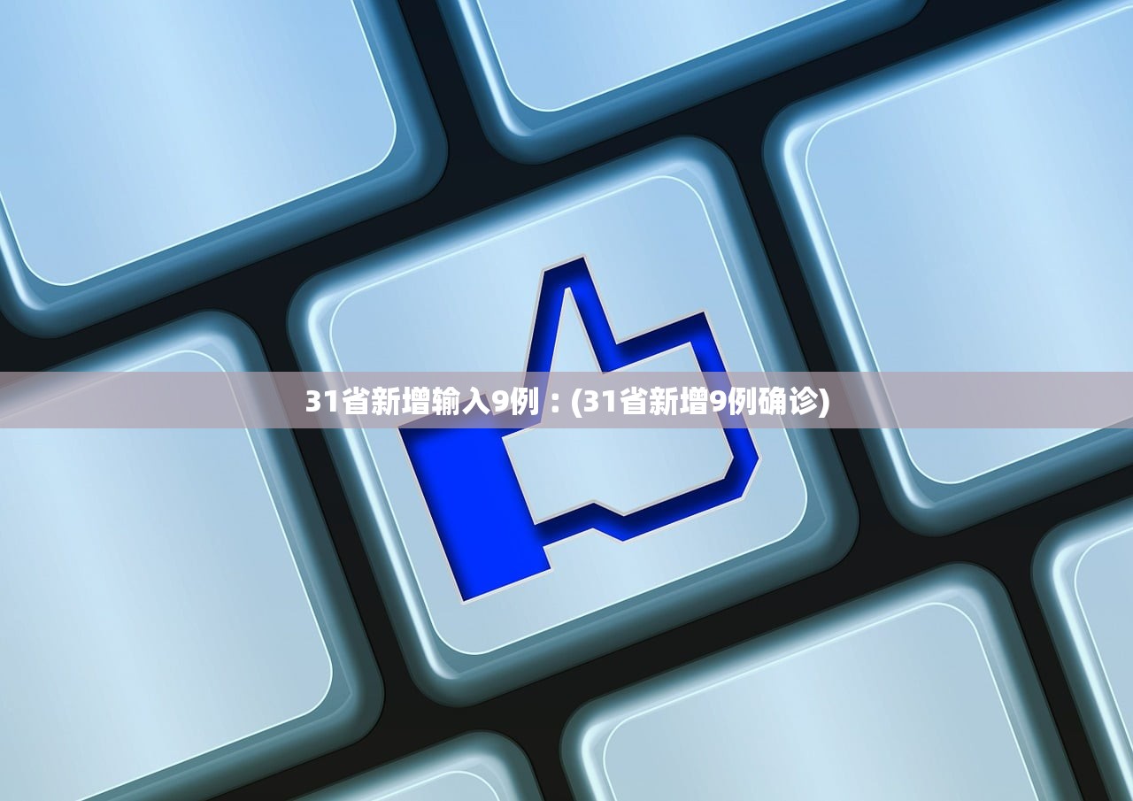 玩家必看教程“牛牛挂在哪里买可靠”开挂神器{透视辅助}全揭秘