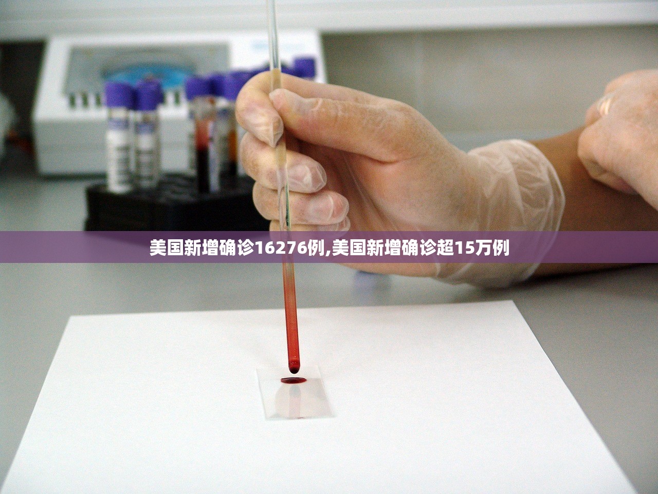 「辽宁抚顺疫情」〃辽宁抚顺疫情最新情况