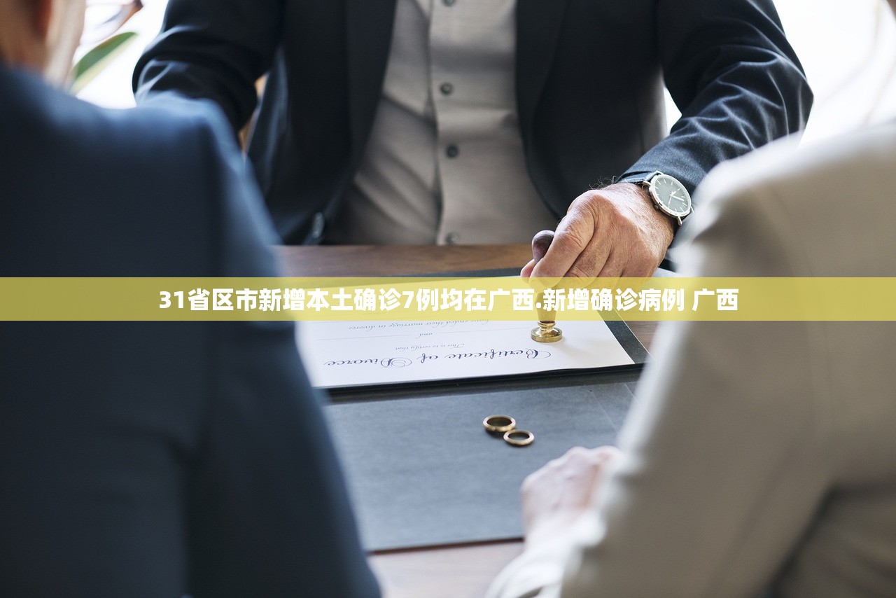 31省新增确诊3例-31省新增确诊病例23例