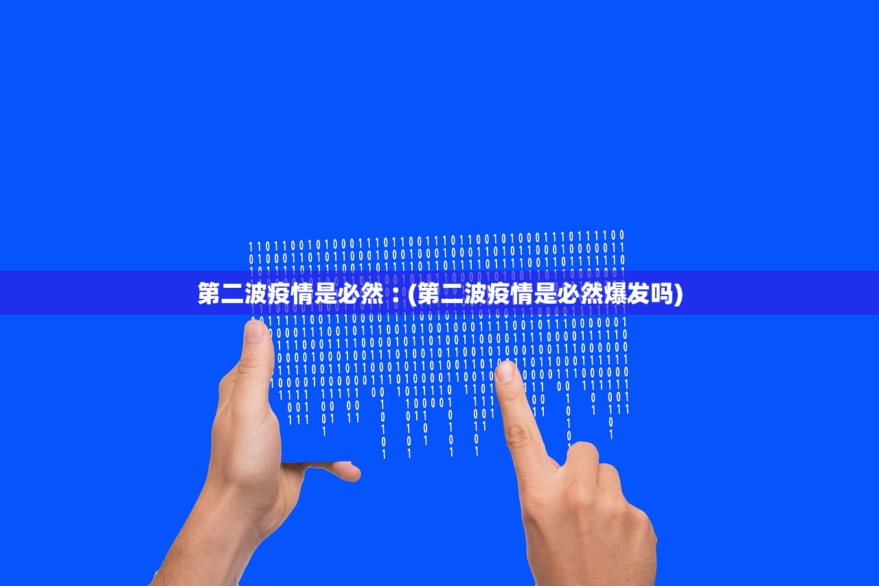 上海疫情的最新数据,上海疫情最新病例情况