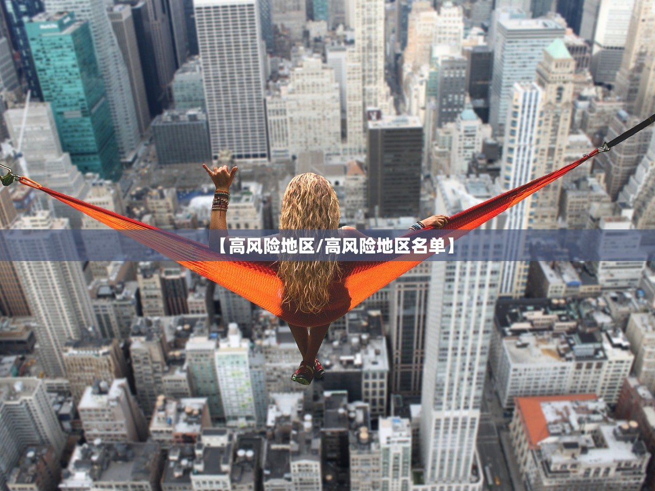 “广州疫情变异株毒力更强	” 广州疫情变异病毒症状？