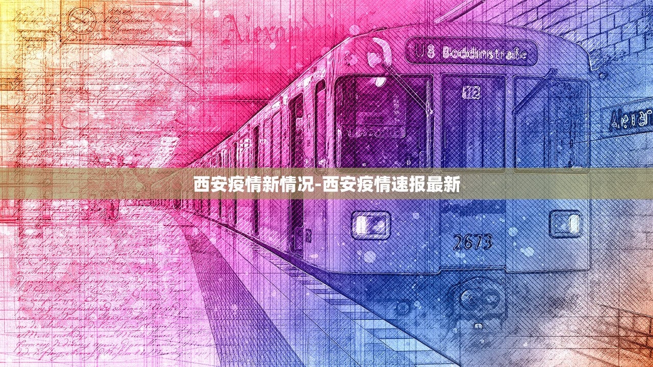 苏州新增14例本土确诊病例,苏州新增输入确诊病例
