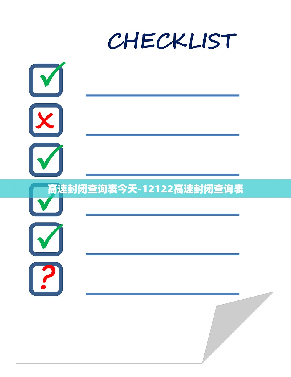 31省区市新增确诊27例,31省区市新增确诊52例