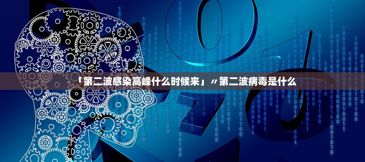 青岛的疫情最新疫情,青岛疫情最新消息新增一例是哪里 青岛的疫情最新疫情,青岛疫情最新消息新增一例是哪里