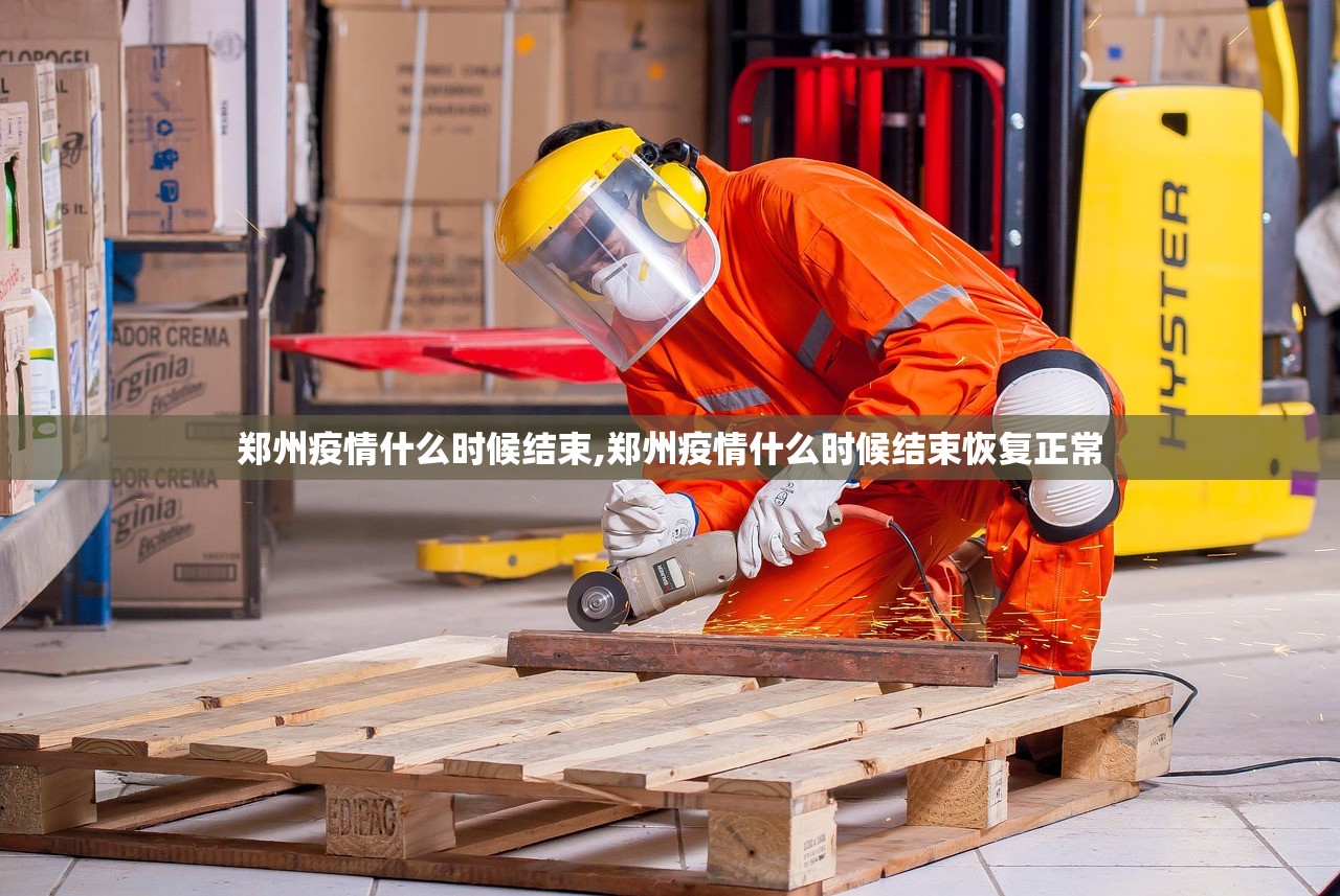 包含北京冬奥会闭幕式节目单曝光的词条 包含北京冬奥会闭幕式节目单曝光的词条