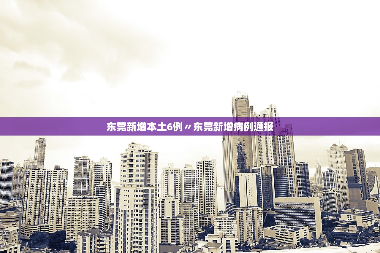 徐州睢宁县昨日疫情通报〃2021徐州睢宁疫情最新消息