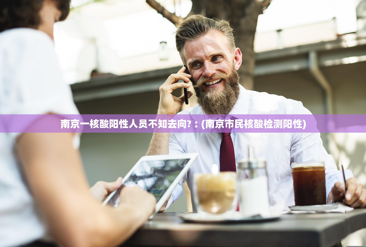 “浙江新增1例是哪里的” 浙江新增一例行动轨迹？