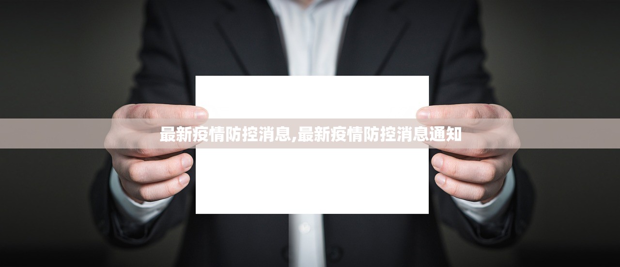 31省新增确诊6例.31省份新增6例本土确诊病例 31省新增确诊6例.31省份新增6例本土确诊病例