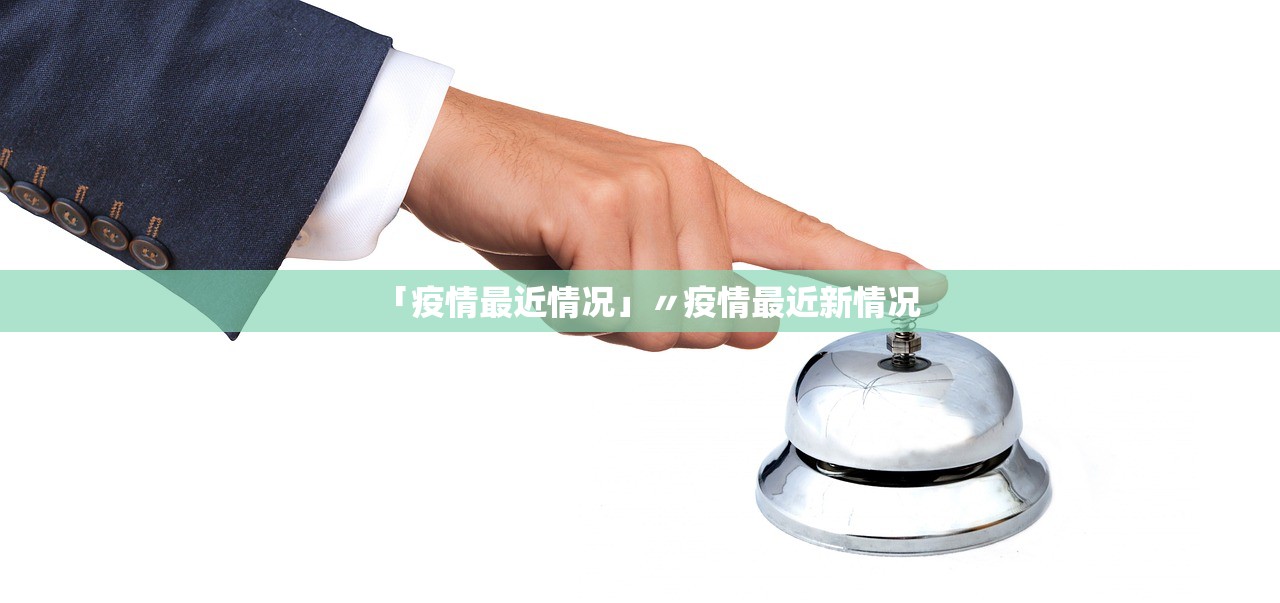 开挂技巧“雀神麻将开挂神器通用版	”开挂神器{透视辅助}全揭秘