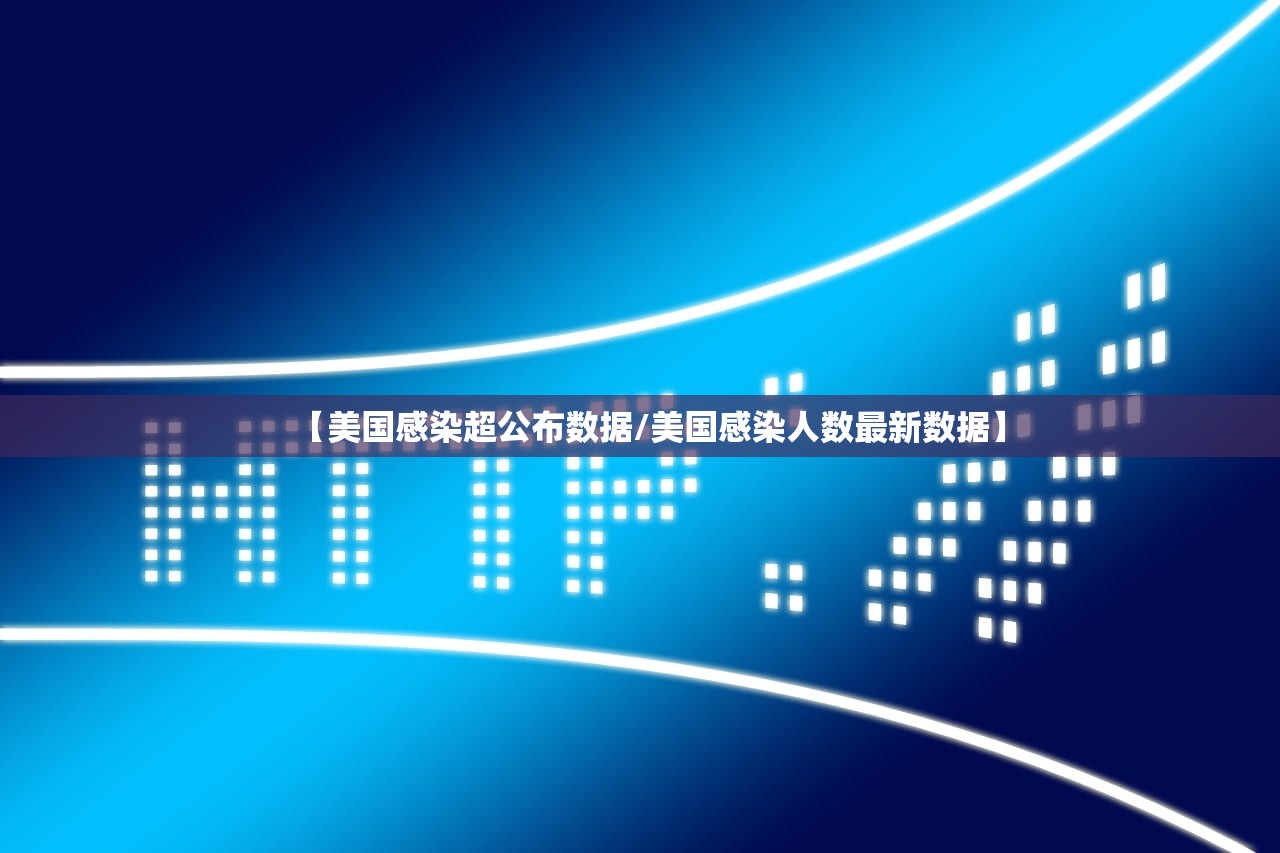 31省新增确诊10例.31省新增确诊33例 含本土1例