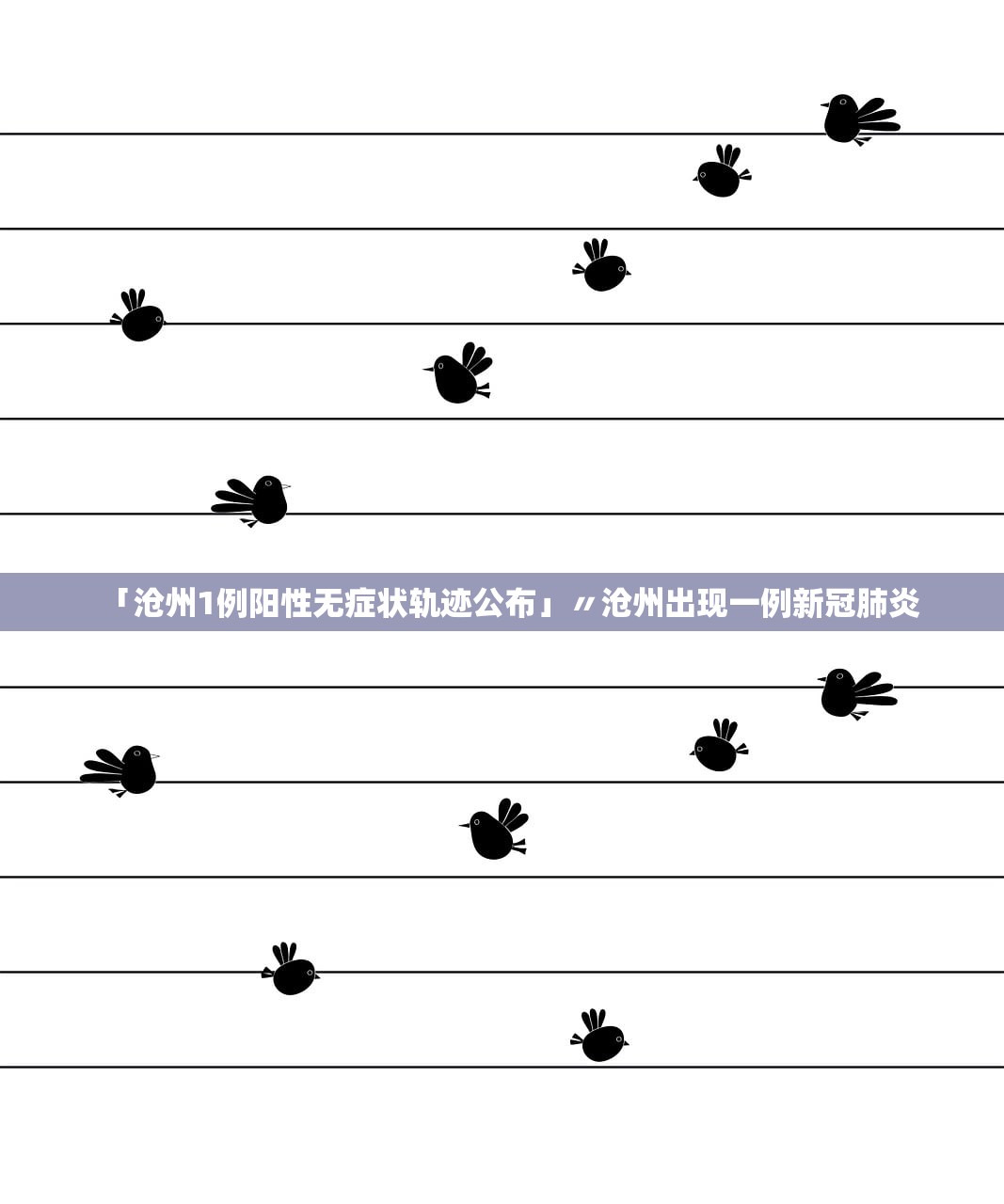 西安疫情已出现第三代病例.西安三爻疫情 西安疫情已出现第三代病例.西安三爻疫情