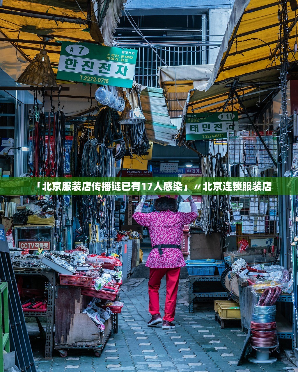 中指研究院:4月北上深租金环比继续上涨 中指研究院:4月北上深租金环比继续上涨