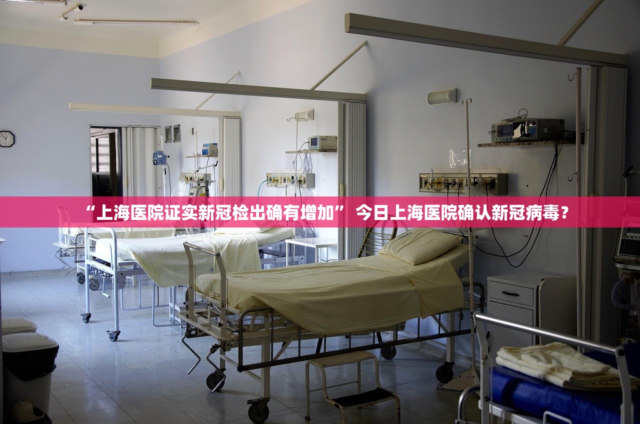 31省昨日增79例本土-31省昨日新增本土病例21例 31省昨日增79例本土-31省昨日新增本土病例21例