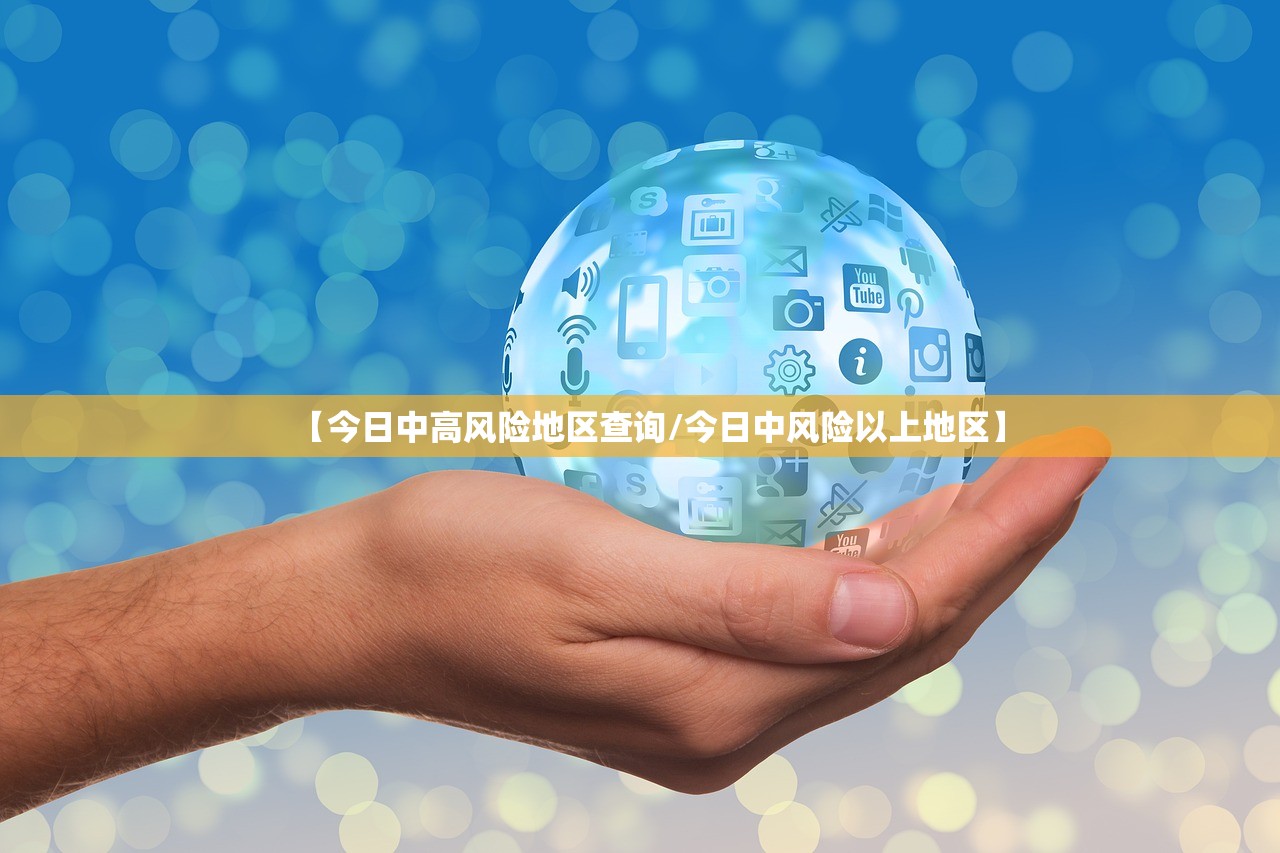 【本土新增确诊18例涉8省市/本土新增确诊59例 分布5省份】