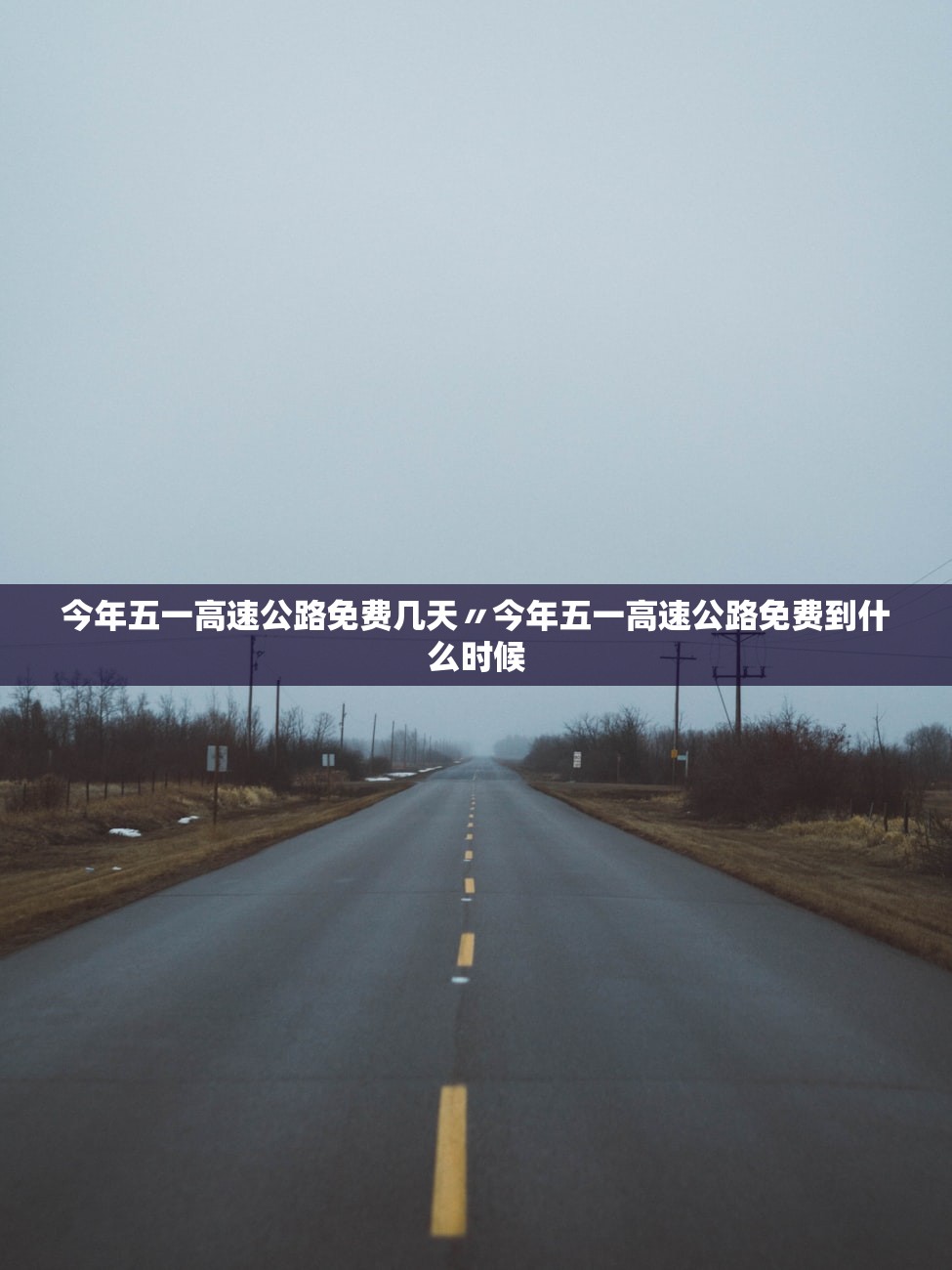 “广州海珠发现1例核酸阳性” 广州海珠现1例病例行程？
