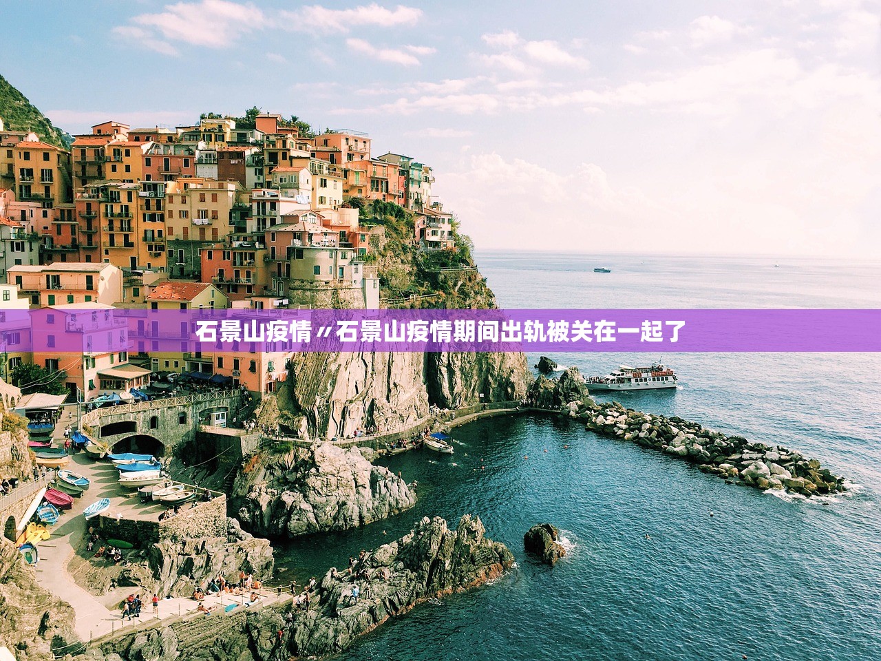 福建新增本土确诊55例.福建新增本土确诊59例 福建新增本土确诊55例.福建新增本土确诊59例