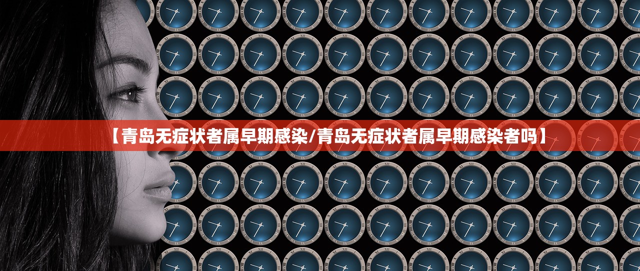 天津今日疫情报告︰(天津今日疫情最新发布情况)