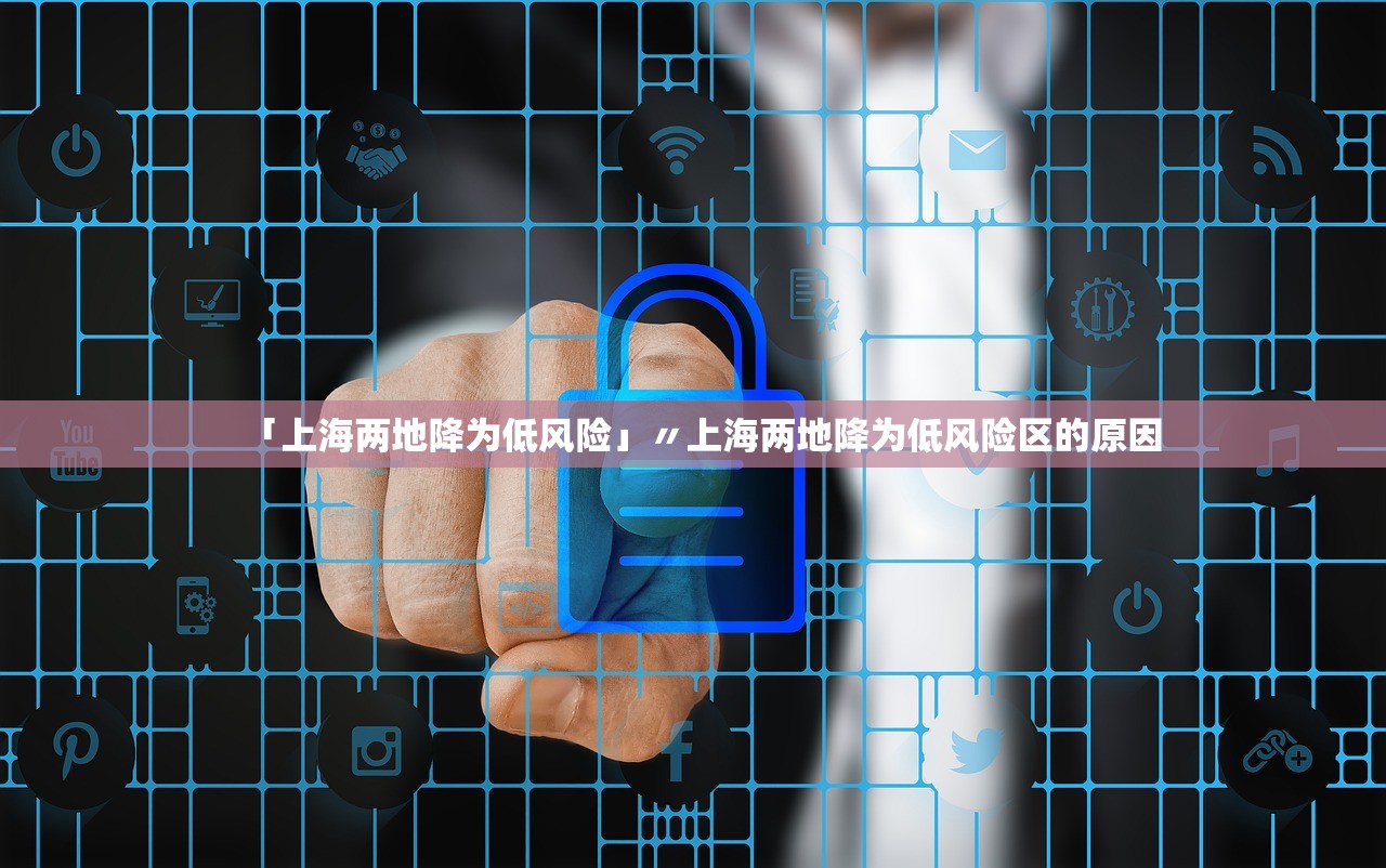 【廊坊增本土确诊12例/廊坊新增确诊】