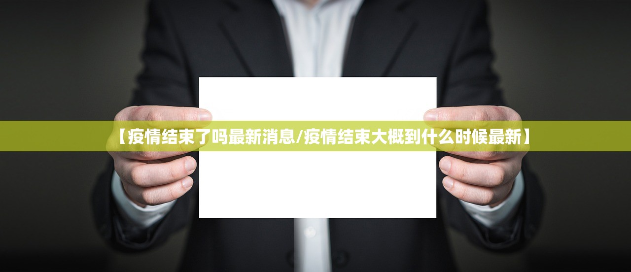 关于沧州新增1例的信息 关于沧州新增1例的信息