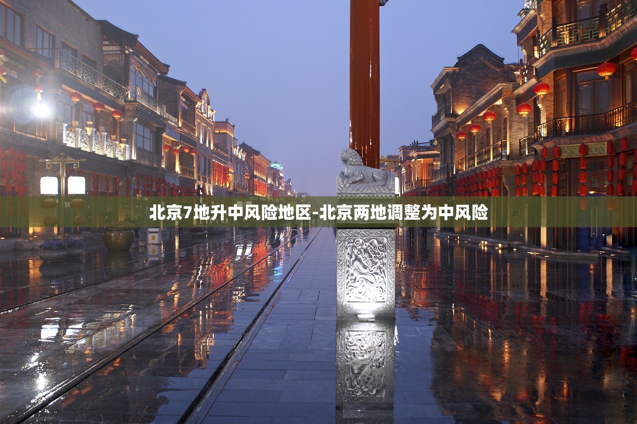 镇江疫情最新消息增加一人〃镇江 疫情 最新 镇江疫情最新消息增加一人〃镇江 疫情 最新