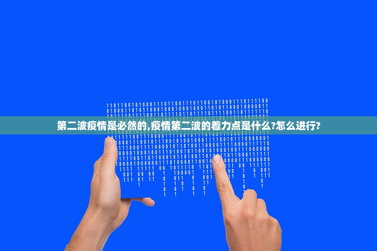 上海接近控制住疫情〃上海接近控制住疫情的地方