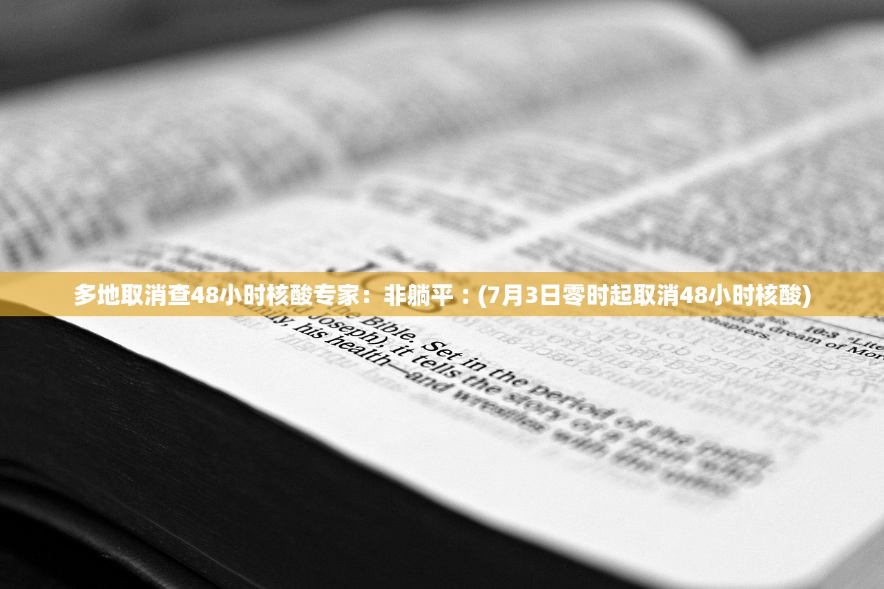 黑龙江新增36例本土无症状︰(黑龙江新增36例本土无症状病例)