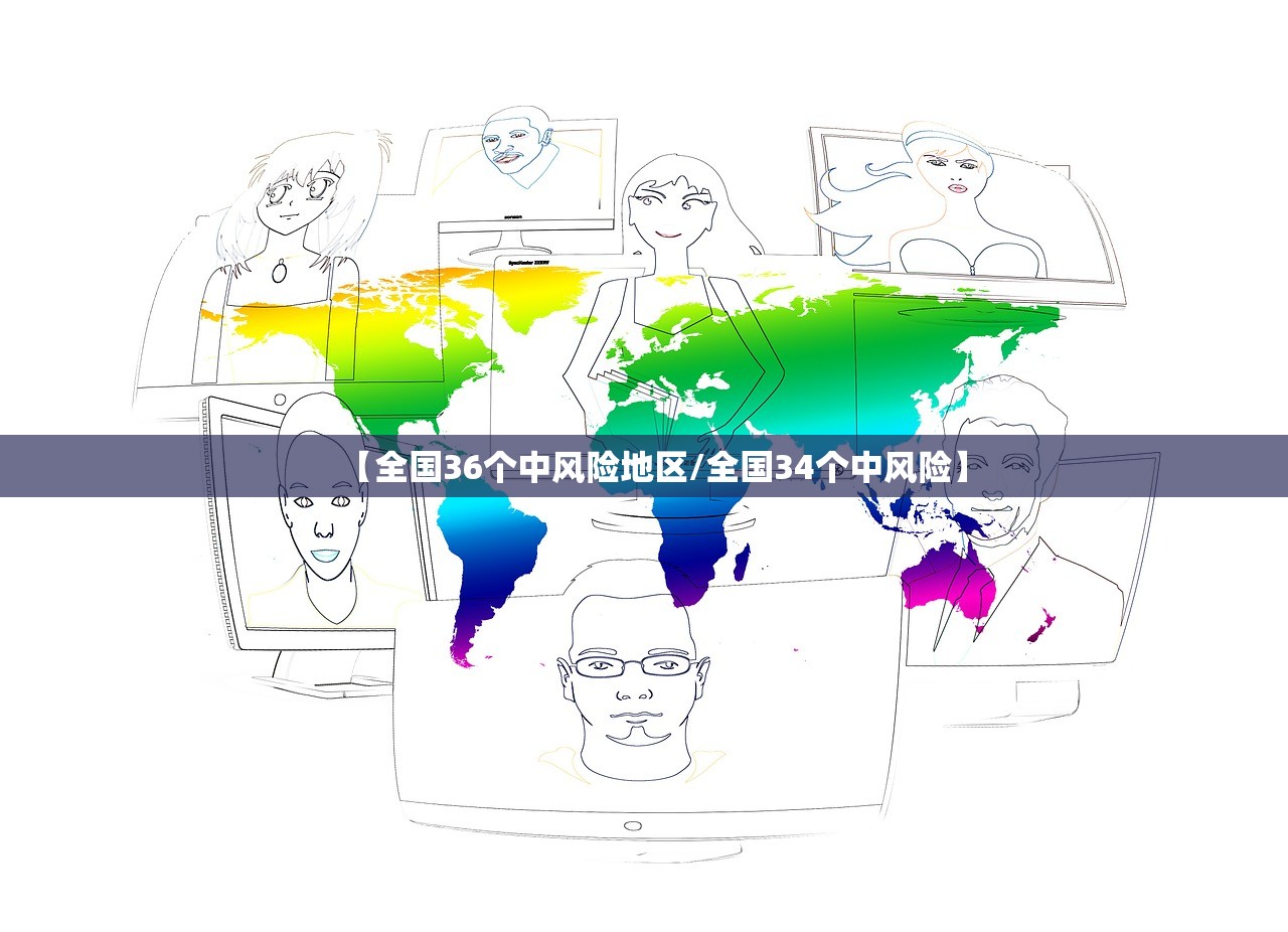 边远地区疫情地区不发货／疫情不发快递地区