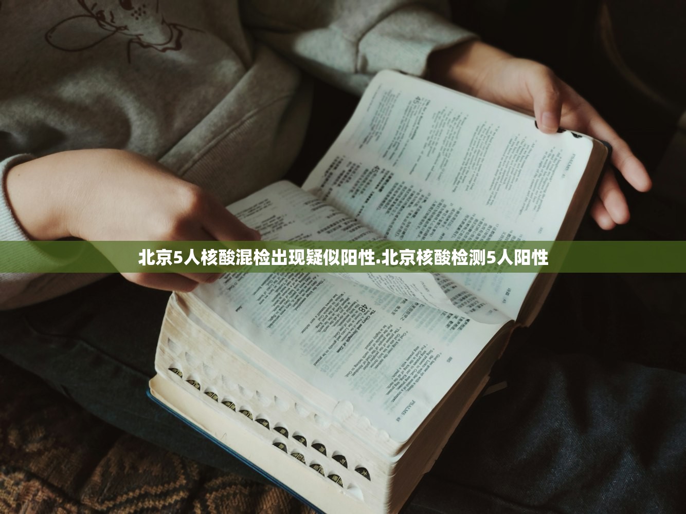 教程分享“微乐红十有挂吗”开挂(透视)最新辅助详细