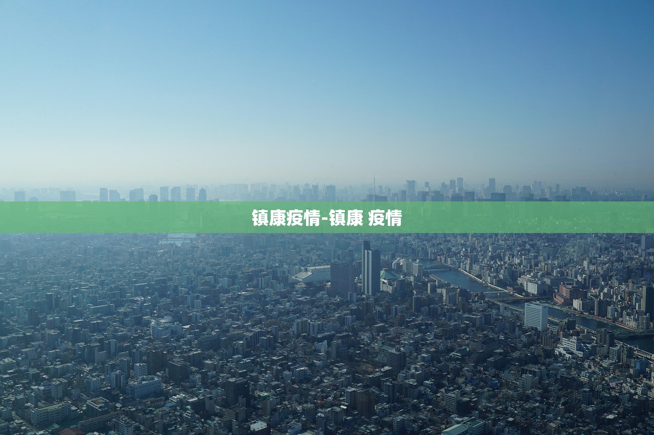 疫情地区快递收取通知/疫情地区快递收取通知书 疫情地区快递收取通知/疫情地区快递收取通知书