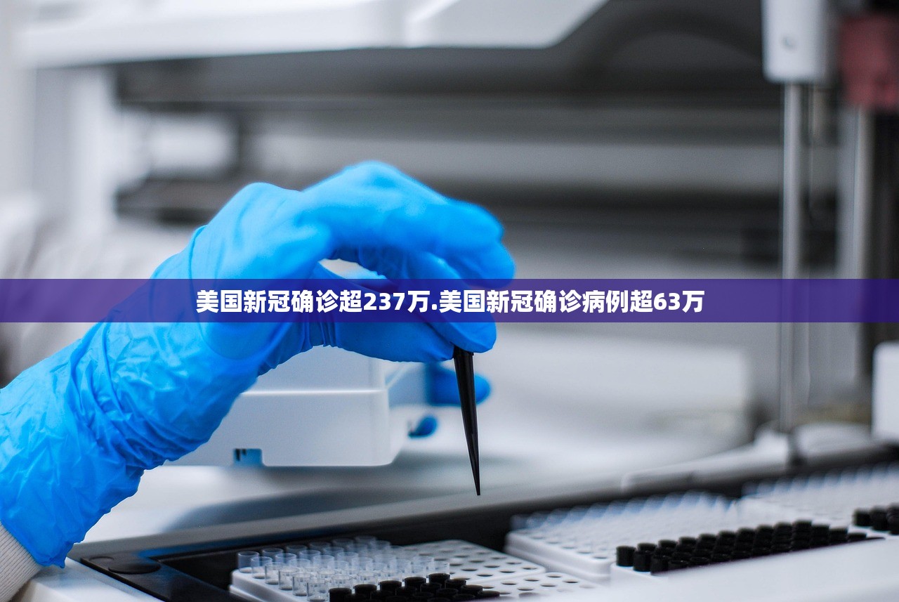 石家庄新增4例确诊-石家庄新增4例确诊是哪里的