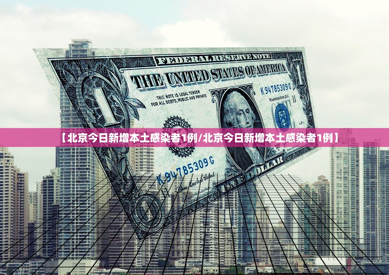 【上海确诊病例感染来源查明/上海确诊病例感染原因】