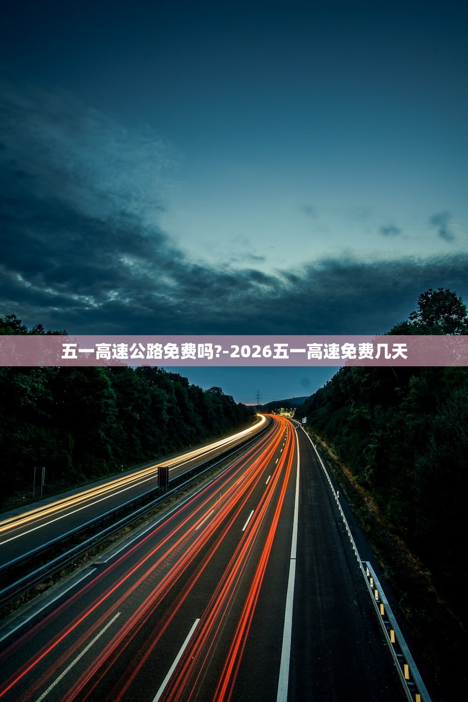 大行评级丨美银：上调潍柴动力目标价至48.2港元	，重申“买入”评级