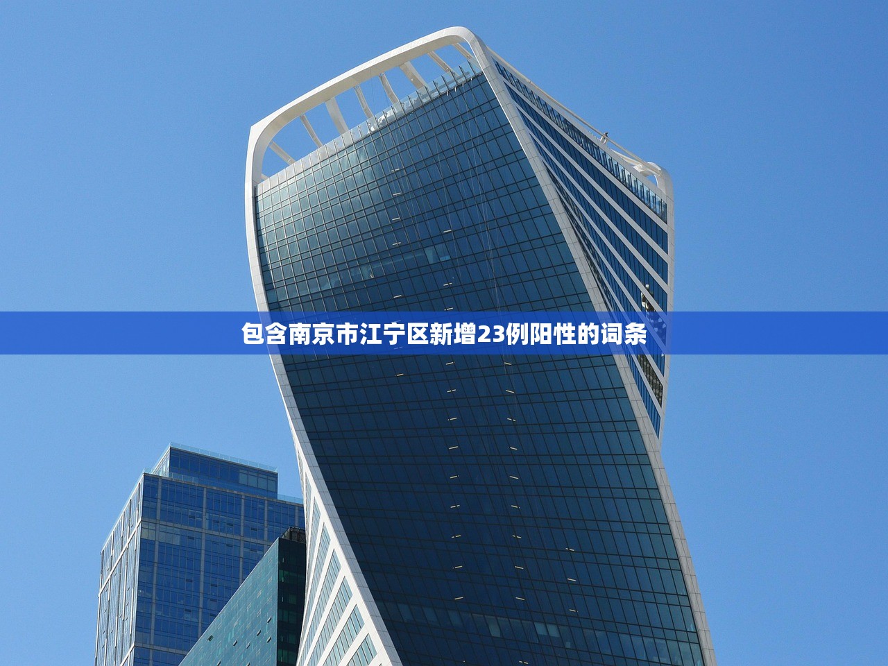 【安徽新增15例本土无症状/安徽新增15例本土无症状感染者】