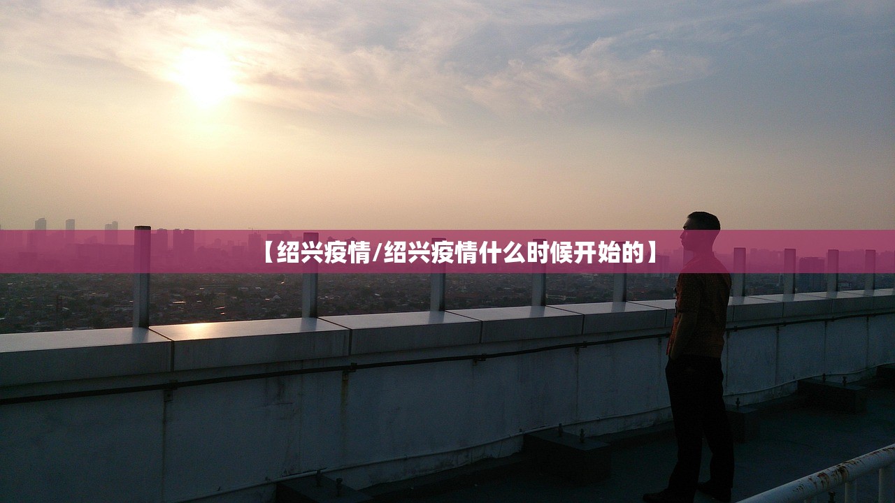 31省区市新增本土确诊43例,31省区市新增本土确诊病例4例 31省区市新增本土确诊43例,31省区市新增本土确诊病例4例
