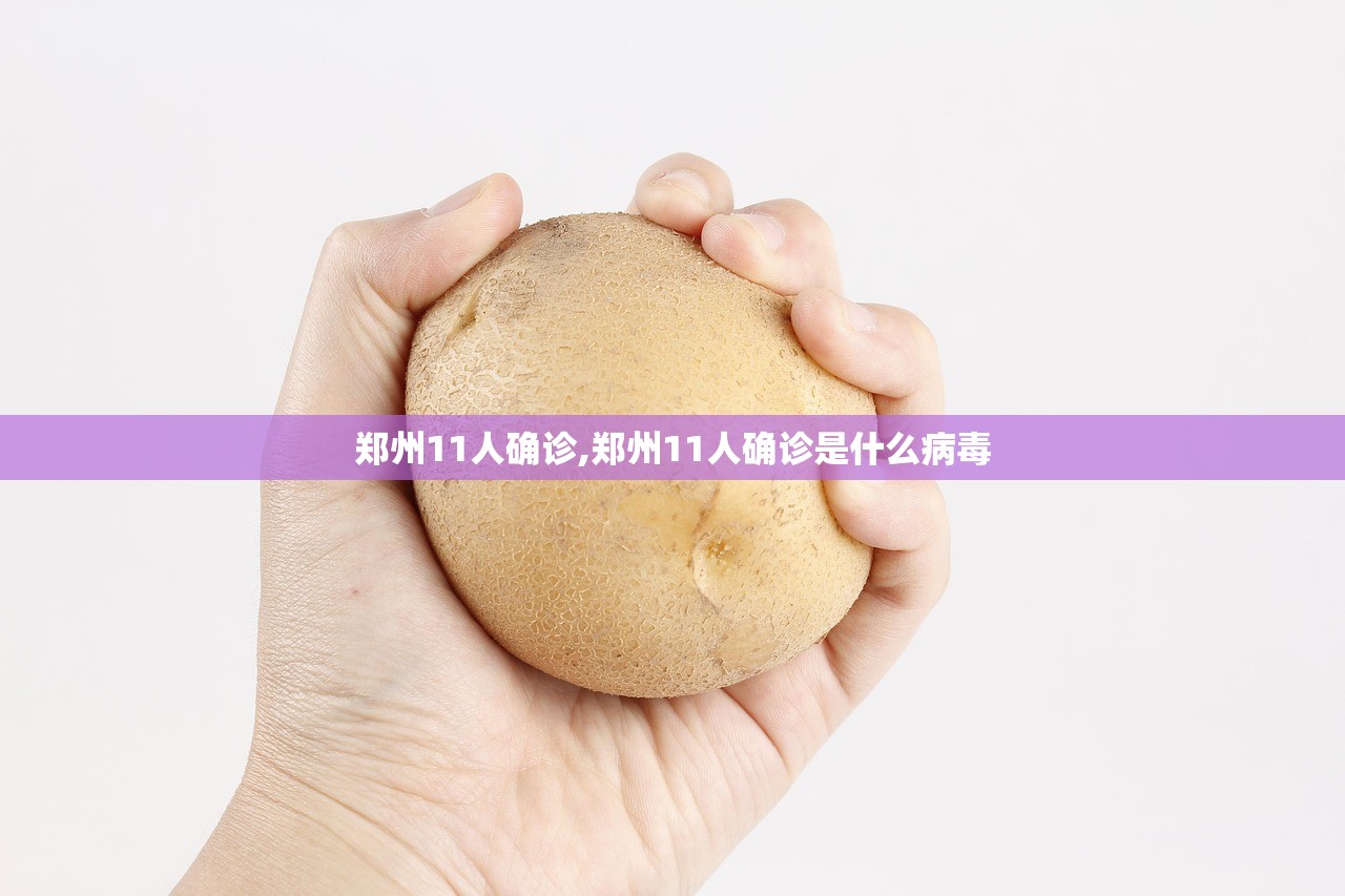 本土确诊病例6天破百〃本土确诊病例总数 本土确诊病例6天破百〃本土确诊病例总数